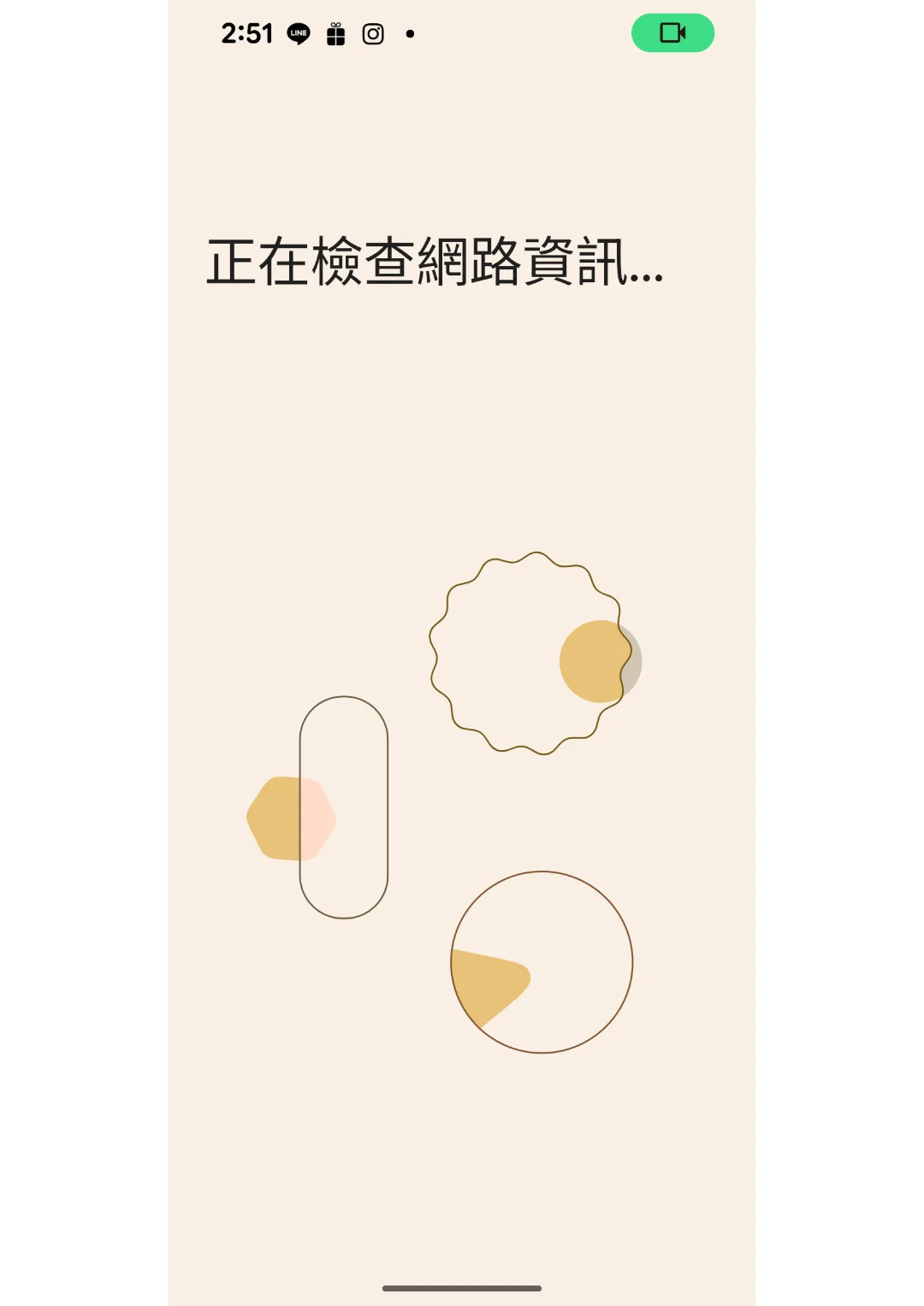 Google Pixel eSIM 教學 第 13 步