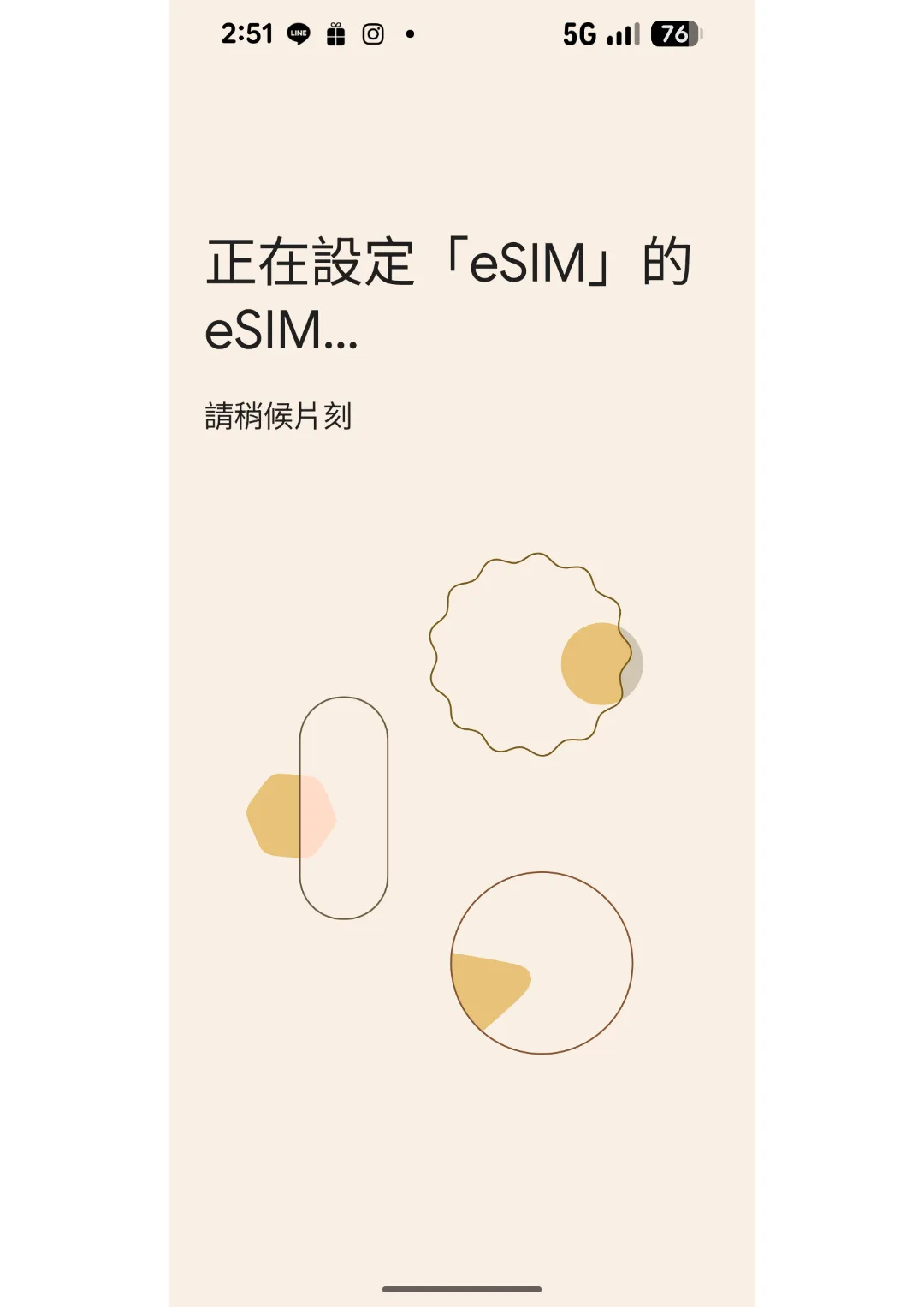 Google Pixel eSIM 教學 第 15 步