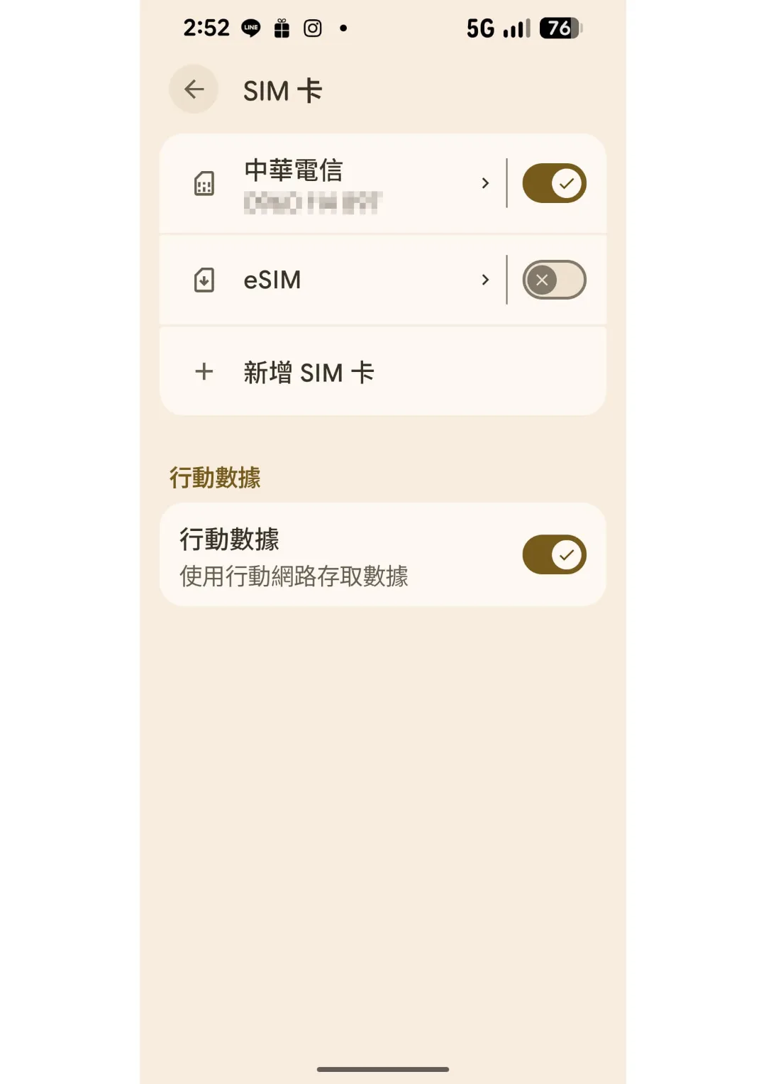 Google Pixel eSIM 教學 第 17 步