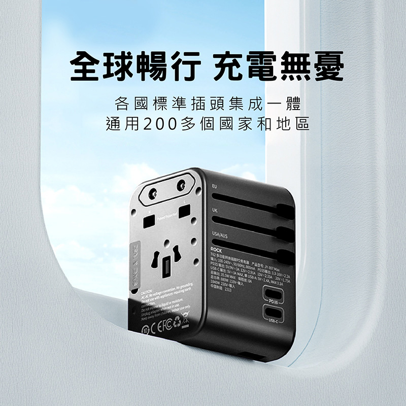 CITY BOSS-TC335 旅行充電器33W PD快充+雙Type