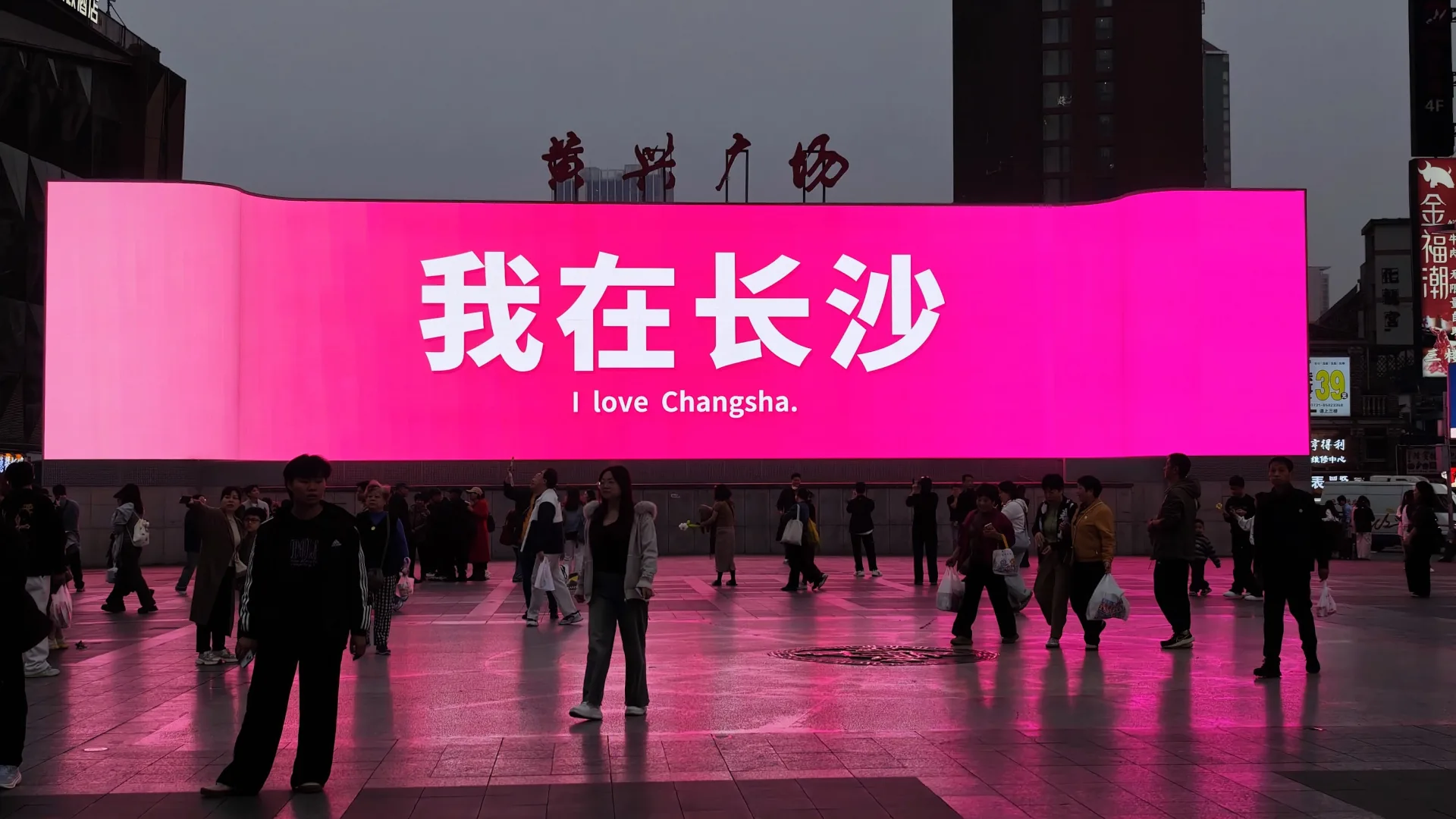 長沙超級喜歡！但別來如果妳不愛吃辣